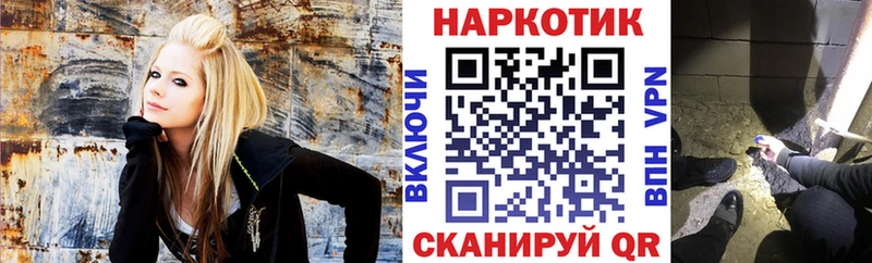 Все наркотики Бирюсинск Гашиш  Альфа ПВП  Меф мяу мяу  Галлюциногенные грибы  Конопля 