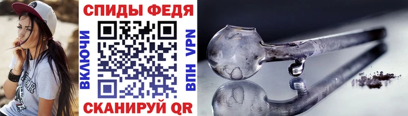 Амфетамин Premium Бирюсинск