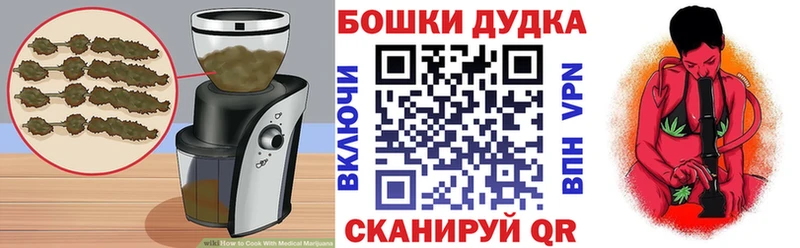 Cannafood конопля  Бирюсинск 