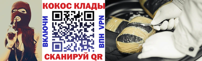 MEGA вход  Бирюсинск  Кокаин Эквадор  где купить наркоту 
