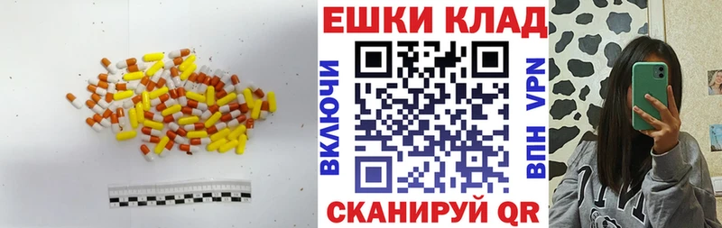 купить закладку Бирюсинск ЭКСТАЗИ таблы