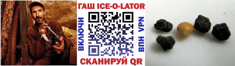 KRAKEN рабочий сайт  как найти закладки  Бирюсинск  Гашиш 40% ТГК 
