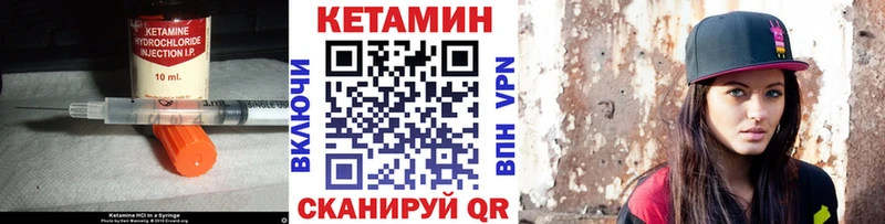 omg как войти  Бирюсинск  КЕТАМИН ketamine 