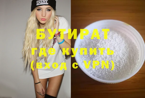 экстази Беломорск