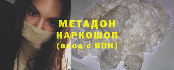 героин Богородск