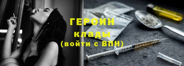 синтетический гашиш Белоозёрский
