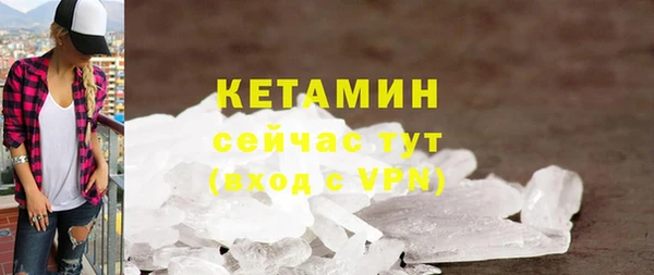 экстази Беломорск