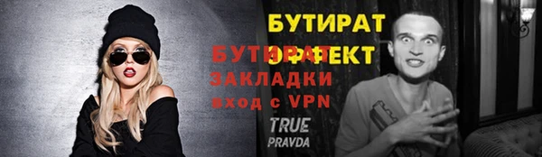 героин Богородск
