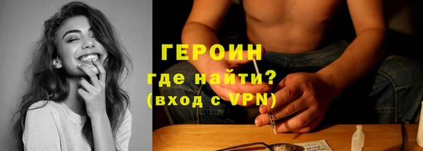 прущие грибы Богородицк