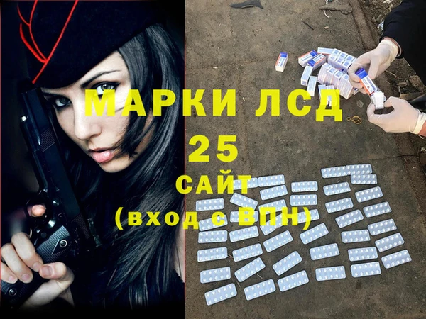 кокаин Белокуриха