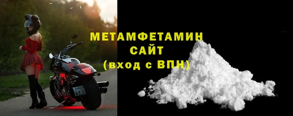 синтетический гашиш Белоозёрский