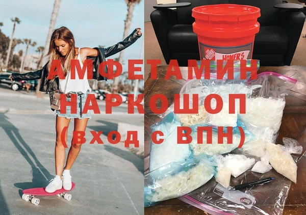 синтетический гашиш Белоозёрский