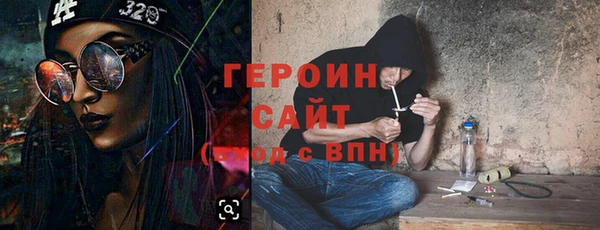 прущие грибы Богородицк