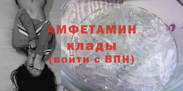 экстази Беломорск