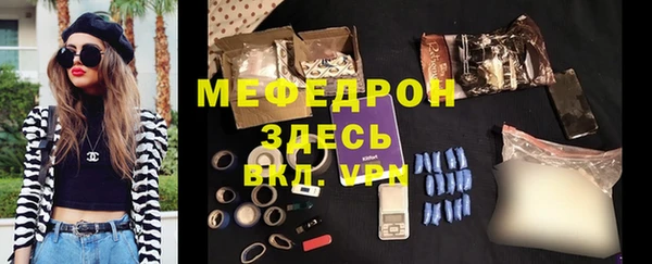 героин Богородск