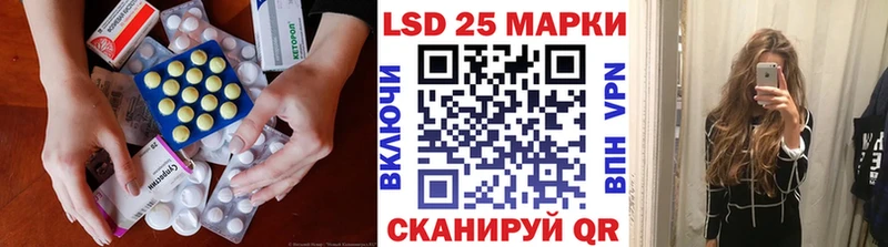 Лсд 25 экстази ecstasy  наркотики  Бирюсинск 