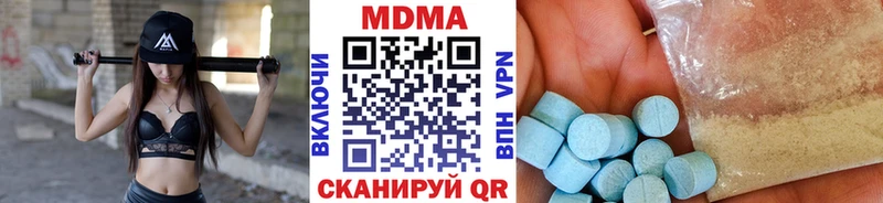 как найти Бирюсинск kraken сайт МДМА молли