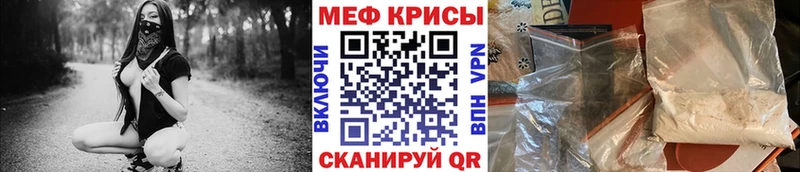 закладка  Бирюсинск  МЯУ-МЯУ mephedrone 