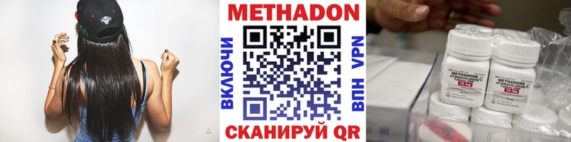 kraken   Бирюсинск  МЕТАДОН VHQ 