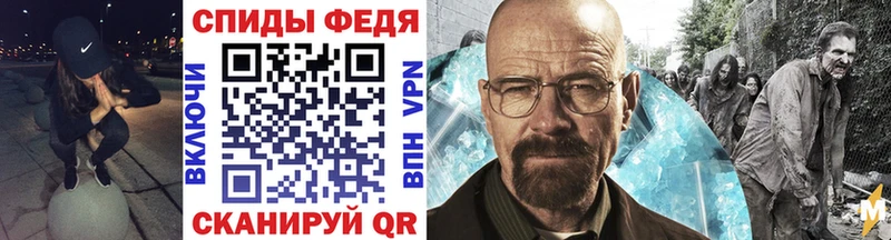 магазин продажи   Бирюсинск  МЕТАМФЕТАМИН Декстрометамфетамин 99.9% 
