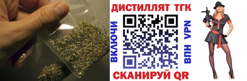 магазин  наркотиков  Бирюсинск  ТГК Wax 