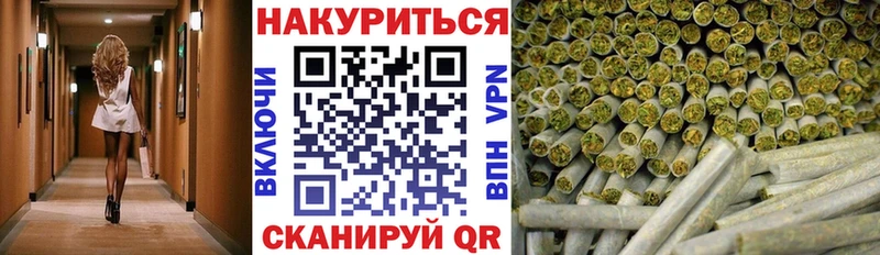 Бошки Шишки марихуана Бирюсинск